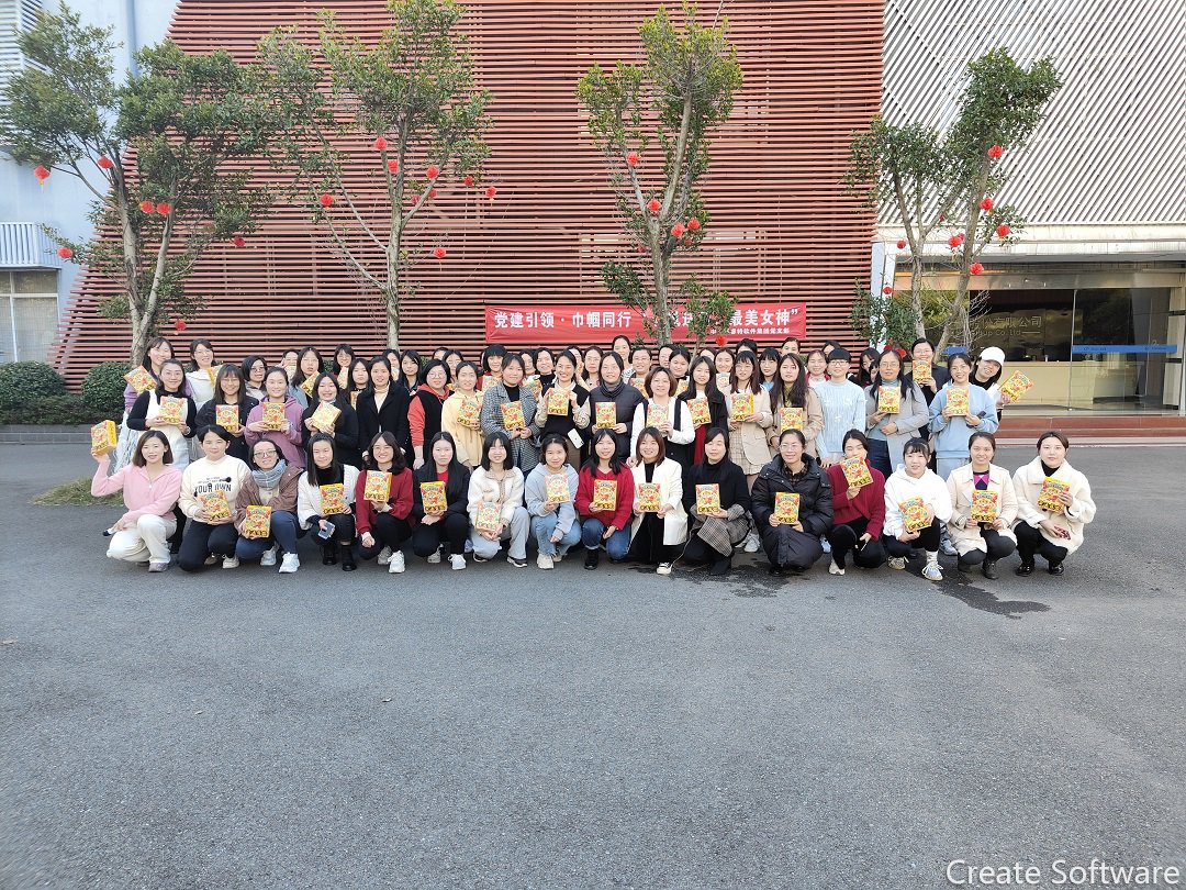 “春风送暖，最美女神”科睿特软件集团庆祝三八女神节