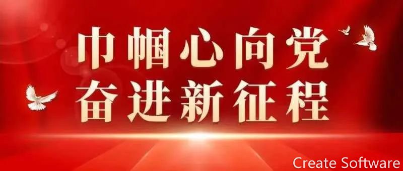 扛鼎负重 巾帼建功—科睿特集团荣获“赣州市三八红旗集体”称号